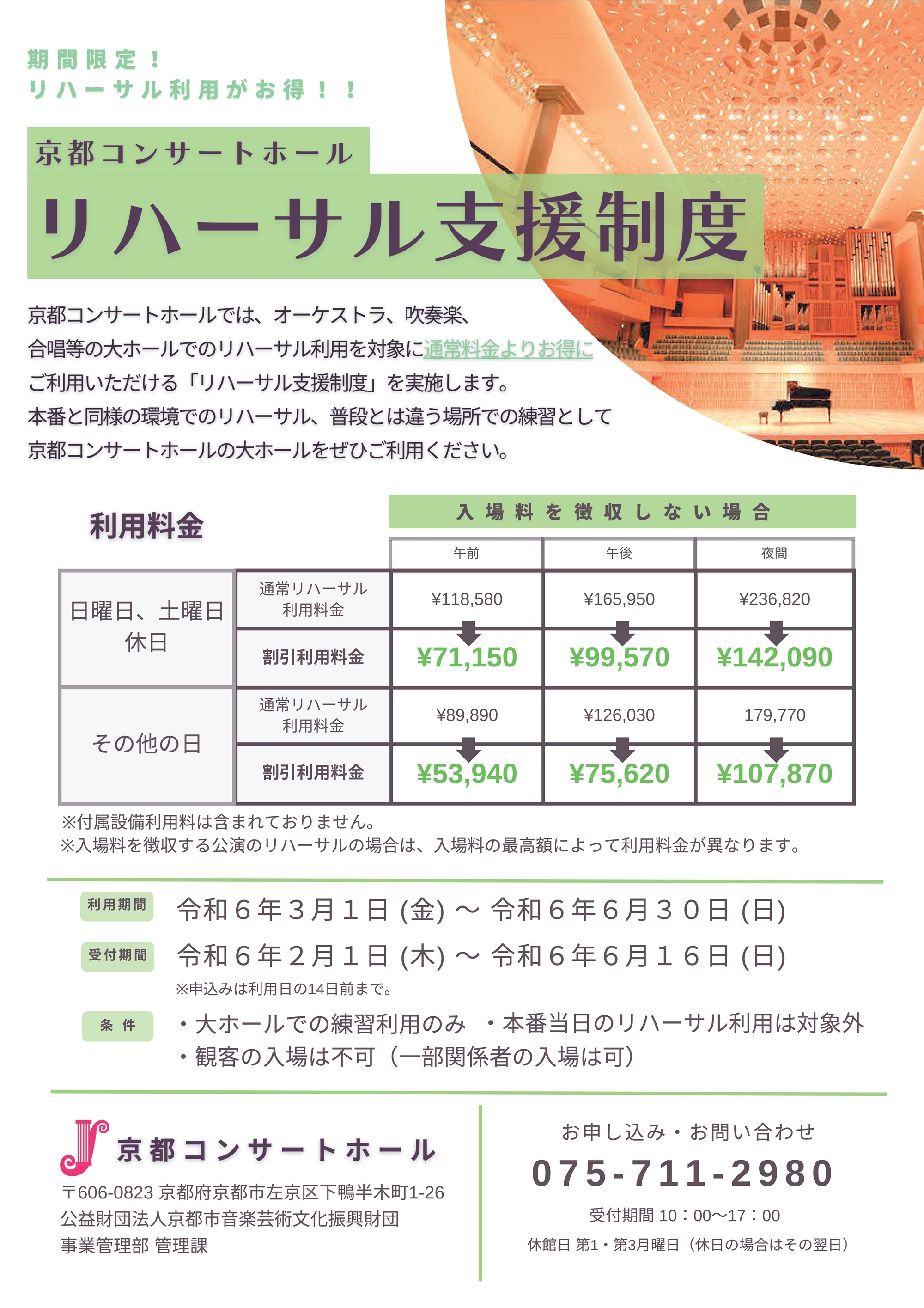 【未開封・超希少・自主製作】京都市交響楽団欧州公演ライブ井上道義指揮(2CD) 希少】井上道義指揮京都市交響楽団 ホルスト:惑星